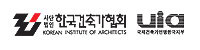 한국건축가협회 로고